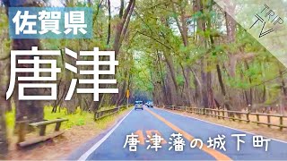 【佐賀】唐津・有田｜唐津藩の城下町と有田焼の聖地を巡る旅