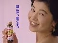 懐かしいcm　1994年　年末　よみうり