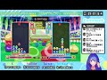 ぷよぷよeスポーツ 第31期ぷよぷよ飛車リーグ c2リーグ vs ムナパパ 20本先取 ぷよぷよ飛車リーグ