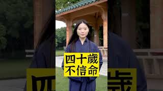 為什麼香港首富李嘉誠24歲後才能起家發跡，富可敵國#越南 #台灣 測算運勢 +微信：qingliu7789 或 +Line：xqing001】