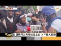 肯亞通過增稅 數千人闖國會 總統令鎮壓 警擊斃5人｜錢麗如｜focus全球新聞 20240626@tvbsnews01