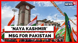 Republic Day 2023: Tricolour Unfurled At Lal Chowk, Srinagar | Jammu And Kashmir News | English News