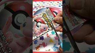 【ポケモンカード】強化拡張パック151☆3パック開封動画‼️（ポケセン産）@arata.channel .japan.Oct2023 #shorts