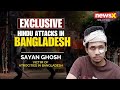 From Dhaka to India: Sayan Ghosh Speaks on Facing Atrocities in Bangladesh | Exclusive | NewsX