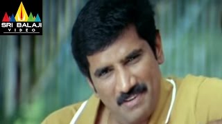 Kotha Bangaru Lokam Movie Rao Ramesh & Varun Sandesh Scene | Sri Balaji Video