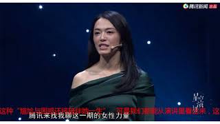 那个讲着中年女演员困惑的姚晨，其实活得比谁都清醒