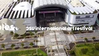 2020여수국제미술제 D4전시장은 이렇게 변하는 중. 2020Yeosu International Art Festival D4 Hall