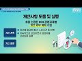 esg 이러닝 esg 평가의 이해와 대응 방안 esg 평가 대응 방안