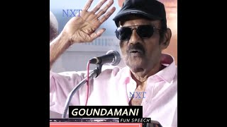 திரும்ப திரும்ப சொல்ற... கவுண்டமணி நக்கல்ஸ் | Tamil Cinema | Otha Votu Muthaiya | Goundamani @NXT-TV