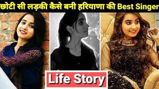 Renuka Panwar Life Story | Lifestyle | Biography