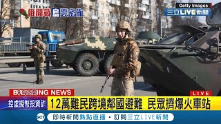 好鼻酸！俄軍瞄準住宅區砲襲 9層樓房遭擊中釀兩重傷 烏克蘭議員用\