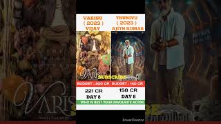 Varisu vs Thunivu 8 Day Movie Comparision || Box office collection #shorts #viral #varisu #thunivu