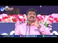 మాదకద్రవ్యాలు దేవుని సృష్టా powerful speech to haters of bible dr.k.upendar garu bible world