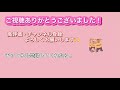 【ツッコミ】すとぷりのインタビューにツッコんでみた！【すとぷり】