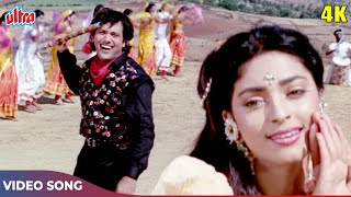 कैसे कटे दिन [4K] जूही चावला और गोविंदा का सुपरहिट 90's सॉंग : Swarg (1991) Hindi Bollywood Songs