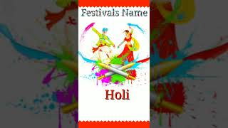 Festivals name|Festivals of India|Indian Festivals|Festivals name for kids #viral #shorts #festival