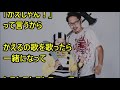 恥ずかしながら涙が止まらない・・・感動物語