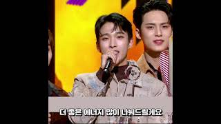 [세븐틴] 명호야, 준형! 1위했다!_211029 1위 수상소감 #Shorts