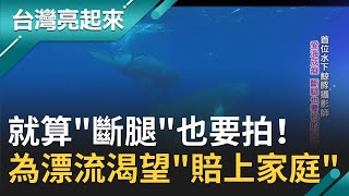 愛海成癡就算\