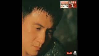 張學友 (Jacky Cheung) - 失眠夜