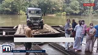 കുട്ടമ്പുഴ പഞ്ചായത്തിലെ വനമേഖലയിലുള്ളവരിലേക്ക് സഹായവുമായി പഞ്ചായത്ത് | Mathrubhumi News