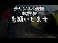 【はじめての冒険】武田尾のjr福知山線廃線敷ハイキング【登山初心者おすすめ】