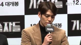 [SSTV] ‘기술자들’ 김우빈 “샤워신 복근노출, 감독님이 팬서비스라고…”