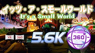 【5.6K　VR360°映像　イッツ・ア・スモールワールド　It's a Small World】高画質で360°パノラマ映像イッツアスモールワールドの旅へGO！