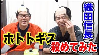 もし戦国武将がYouTuberだったらこうなるｗｗｗｗｗｗｗｗｗ