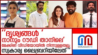 ധനുഷിന് മറുപടിയുമായി നയന്‍താരയുടെ അഭിഭാഷകന്‍  I  nayantharas lawyer dhanushs legal notice