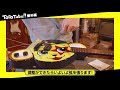 阪神タイガース『toratube トラチューブ 番外編』エレキギター