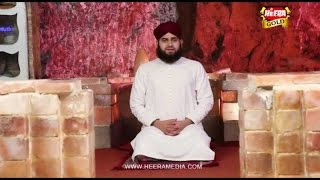 Ahmed Raza Qadri - Maa Ki Shaan