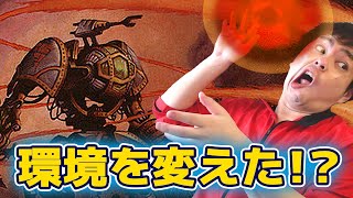 【MTG】インベイジョントップレア！《ウルザの激怒》を語る Card Dig #43