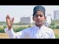 Ramzan Special Kalam 2023 | Voice Anas Ashraf Uttawari | Uploaded By Madaris Media India