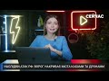 🔥Екстрено ПОТУЖНІ ВИБУХИ у Києві. Побиті БУДИНКИ і АВТО. Росіяни гатять АРТОЮ по КОРДОНУ