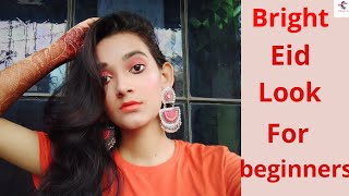 Eid Makeup Look | Easy Bright look | সহজেই ঈদের সাজ | Sahana's Care |