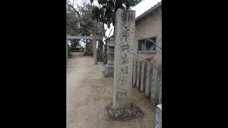 市杵島神社・春日神社（御所市池之内集落内二座）　奈良の爺々