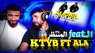 👌BOUSSADAT REACTION ❤  ALA FT KTYB  AKADHIB