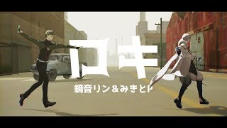 Mmd刀剣乱舞 S N O B B I S M 燭台切光忠 鶴丸国永