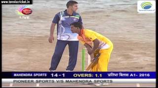 Pioneer Sports vs Mahendra Sports | LIVE Pratibha Vilas A1 Cup 2016 - Bhiwandi