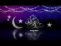 id 558 eid and ramadan logo reveal intro animation design bank logo animation