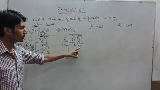 Exercise 6.4 - Question 1 NCERT/CBSE Solutions for Class 8th Maths (Squares and Square Roots) Exercise 6.4 - Question 1 NCERT/CBSE Solutions for Class 8th Maths (Squares and Square Roots)