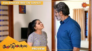 Manassinakkare - Preview | Full EP free on SUN NXT | 26 July 2022 | Surya TV | Malayalam Serial