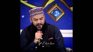 Kaash Mil Jati Sa'adat Umeray ki Ramazan Mein || Mahmood Ul Hassan Ashrafi - Dua
