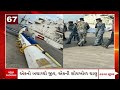 fatafat news 22 મિનિટમાં જુઓ આજના સૌથી મહત્વના 89 સમાચાર abp asmita live