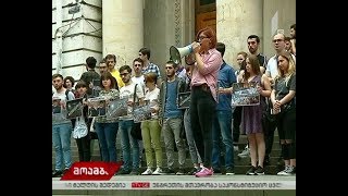 თსუ-სთან ზაზა სარალიძისა და მალხაზ მაჩალიკაშვილის მხარდასაჭერი აქცია გაიმართა