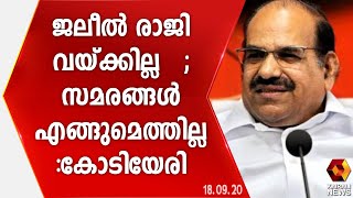 RSS എങ്ങനെ കുഞ്ഞാലിക്കുട്ടിയുടെ ശത്രുവല്ലാതായി | Kairali News