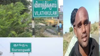 Vilathikulam To Surankudi Bike Ride