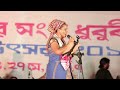 kalpana patowary gets angry during bihu performance in dhubri town club 2017