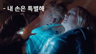 손을 참 잘쓰는 초능력자 (결말포함)